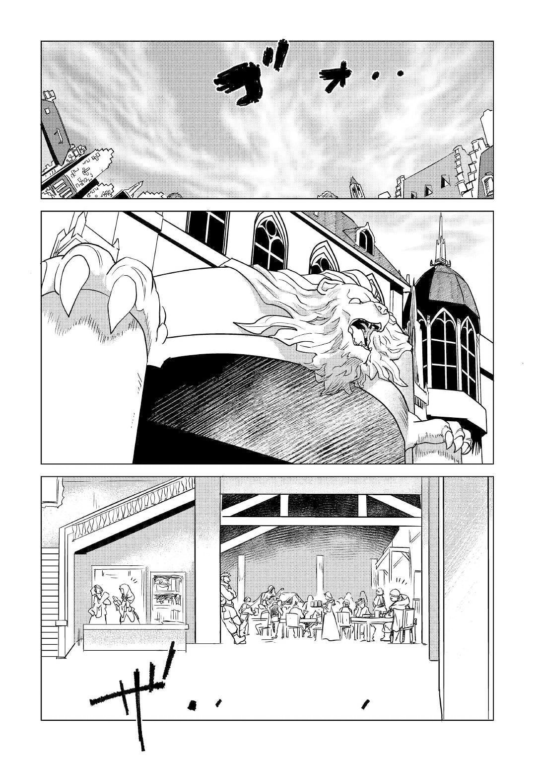 Mofumofu to Isekai Slow Life o Mezashimasu! Chapter 11 — Page 3