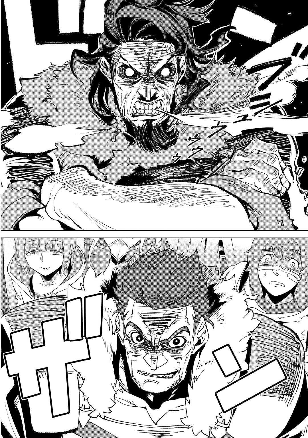 Mofumofu to Isekai Slow Life o Mezashimasu! Chapter 11 — Page 13
