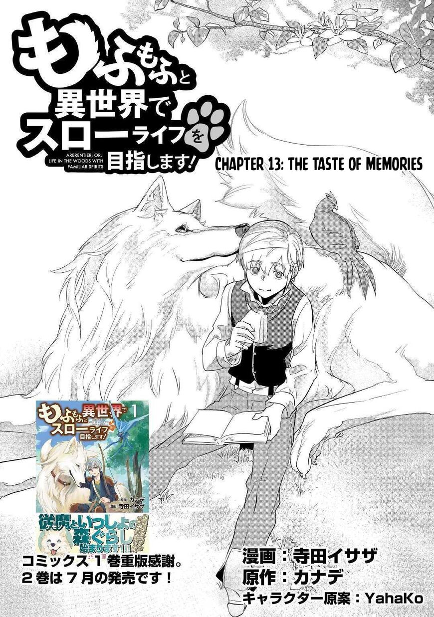Mofumofu to Isekai Slow Life o Mezashimasu! Chapter 13 — Page 2