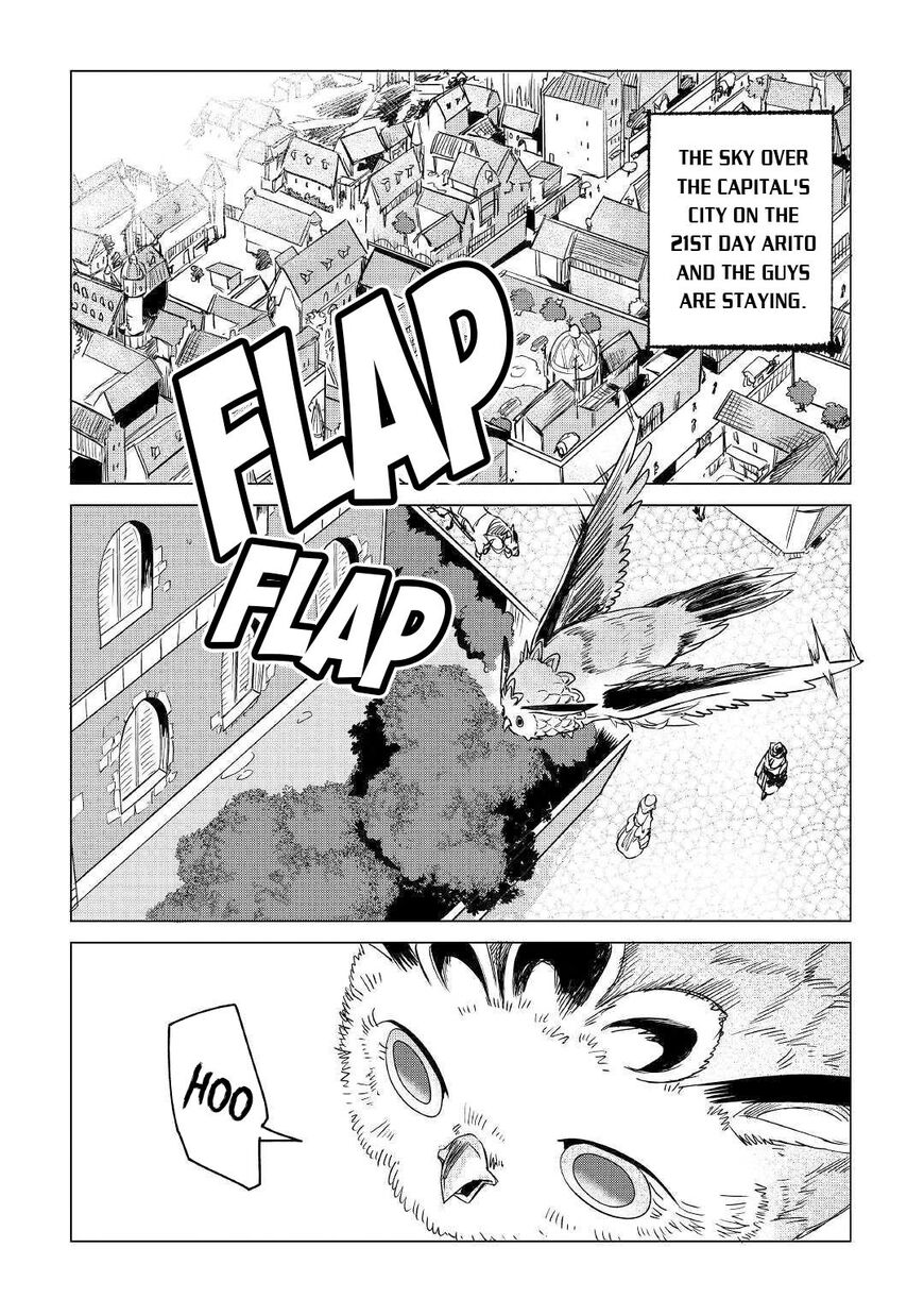 Mofumofu to Isekai Slow Life o Mezashimasu! Chapter 13 — Page 3