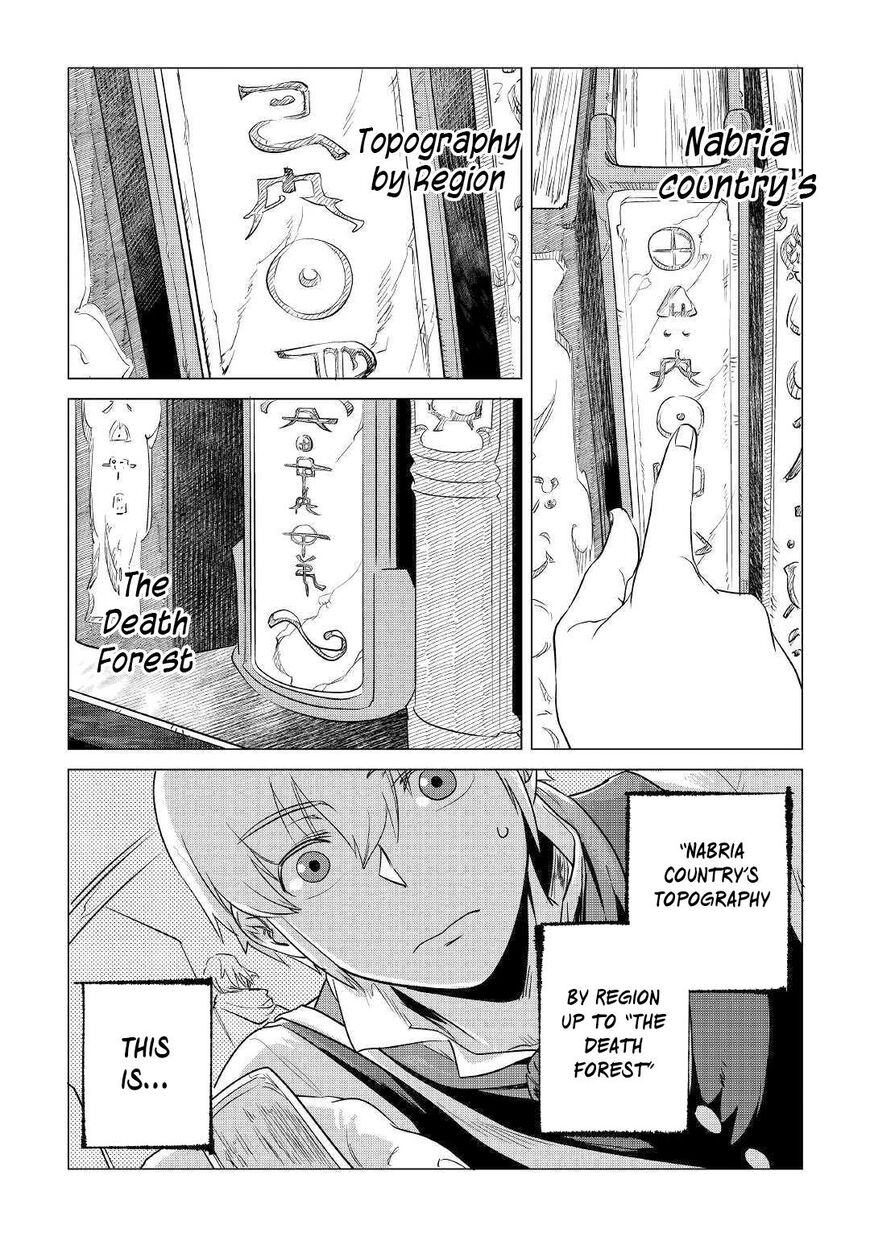 Mofumofu to Isekai Slow Life o Mezashimasu! Chapter 13 — Page 34