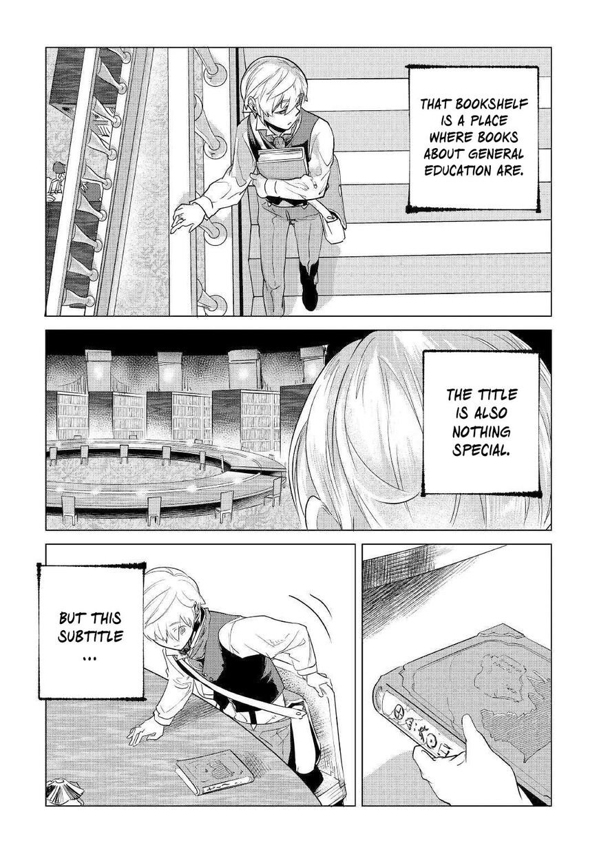 Mofumofu to Isekai Slow Life o Mezashimasu! Chapter 13 — Page 35