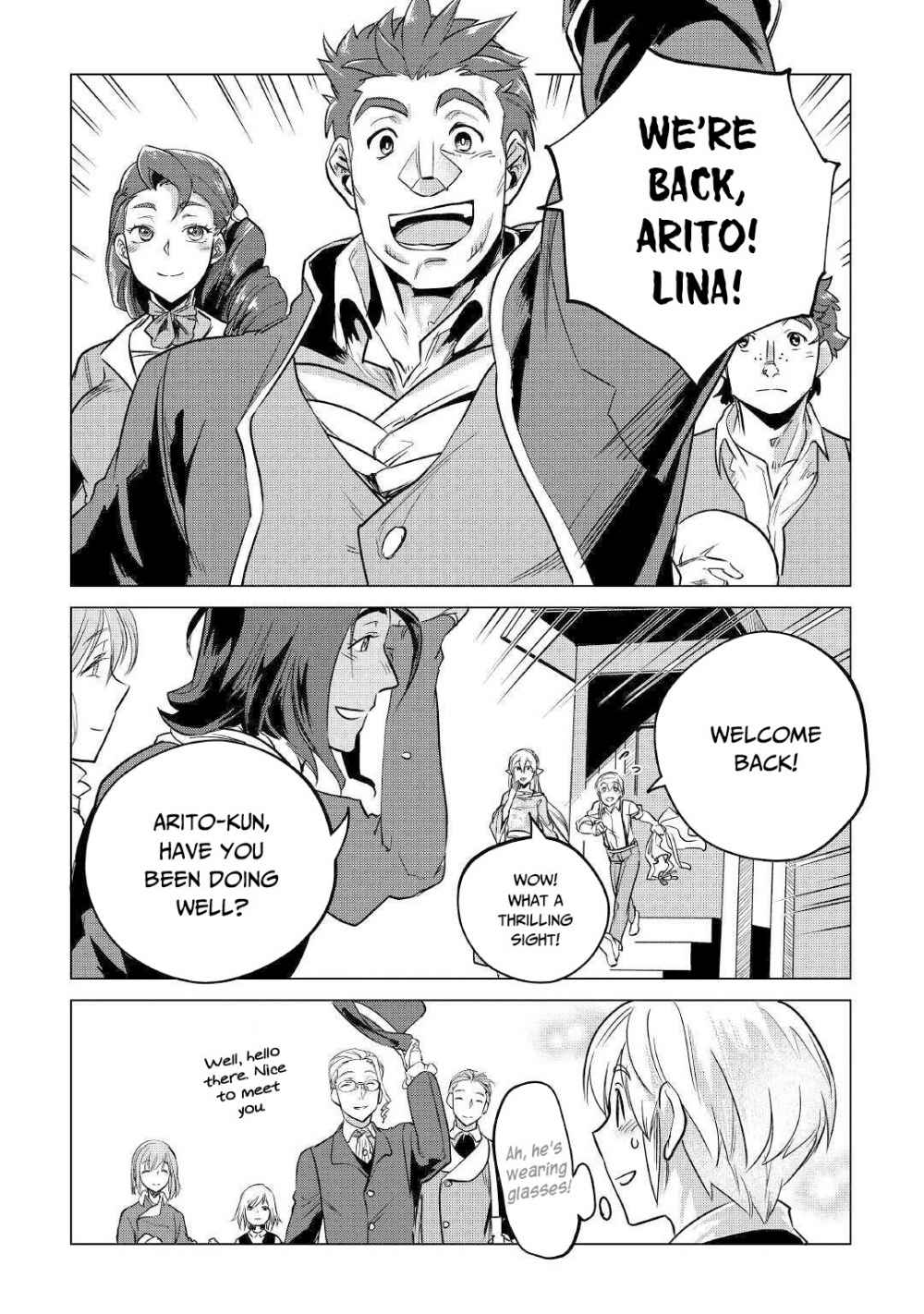 Mofumofu to Isekai Slow Life o Mezashimasu! Chapter 14 — Page 5