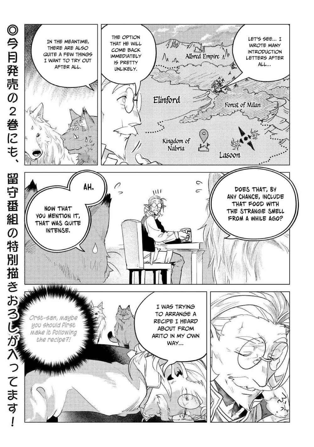 Mofumofu to Isekai Slow Life o Mezashimasu! Chapter 14 — Page 27