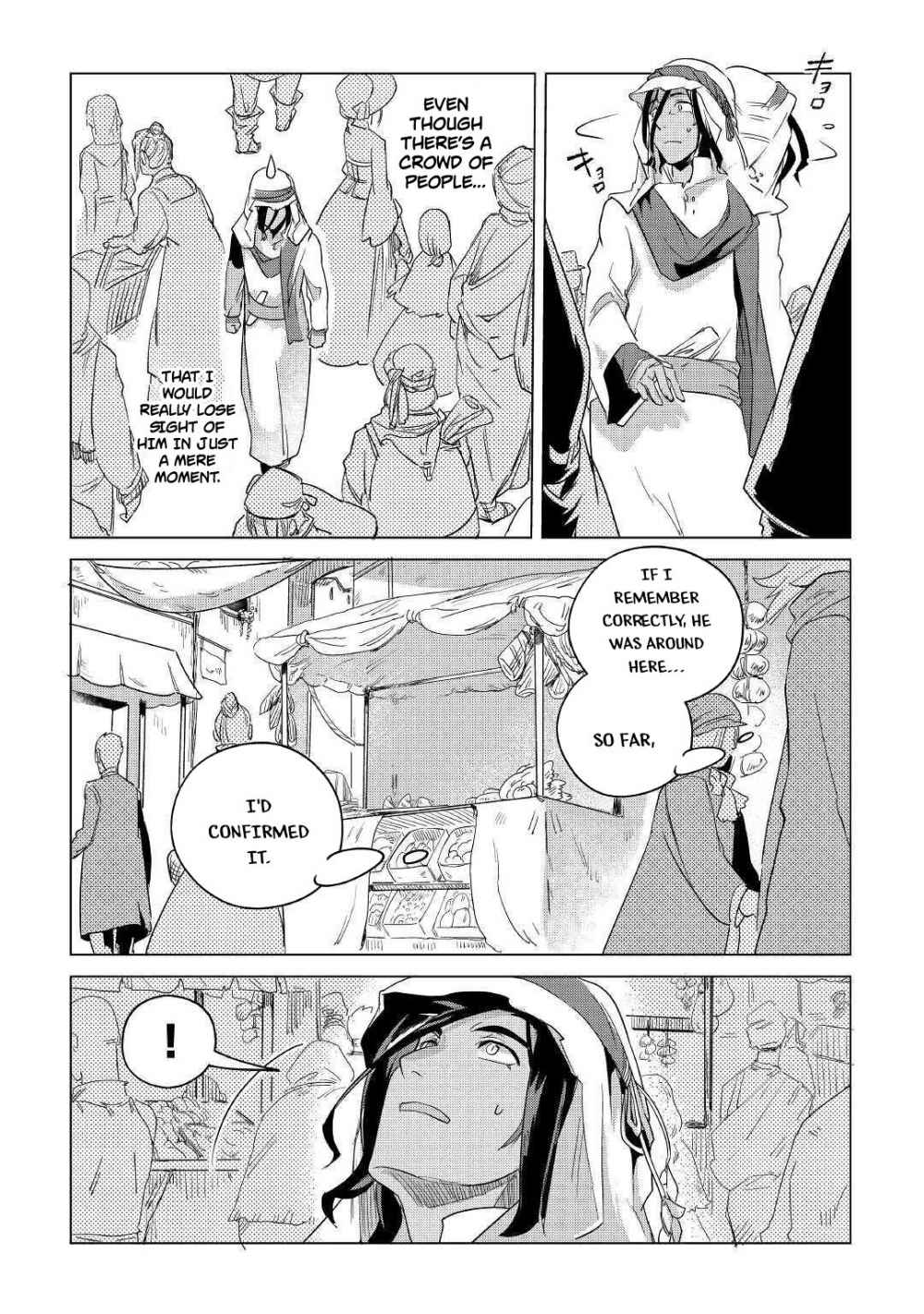 Mofumofu to Isekai Slow Life o Mezashimasu! Chapter 15 — Page 27