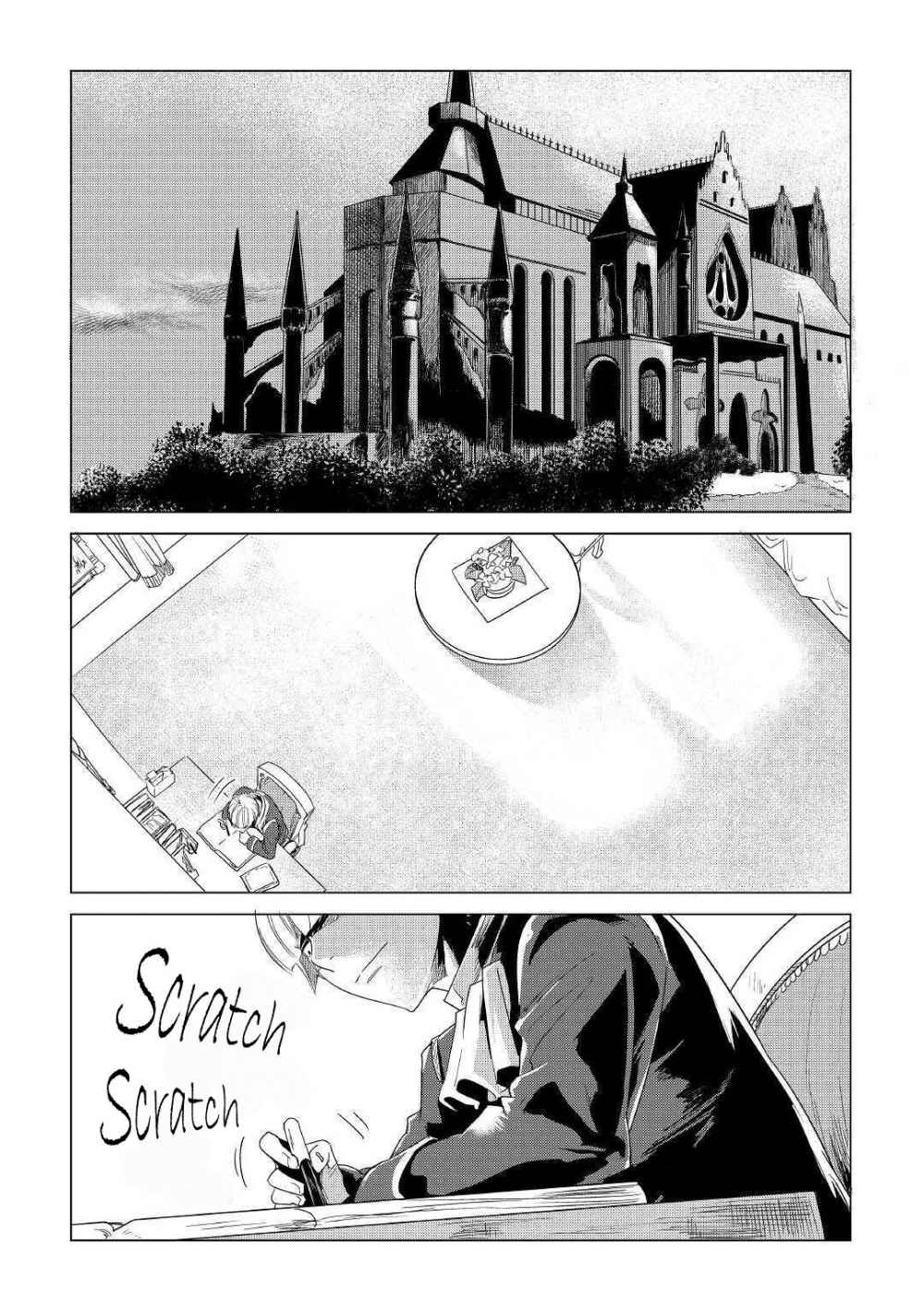 Mofumofu to Isekai Slow Life o Mezashimasu! Chapter 16 — Page 3