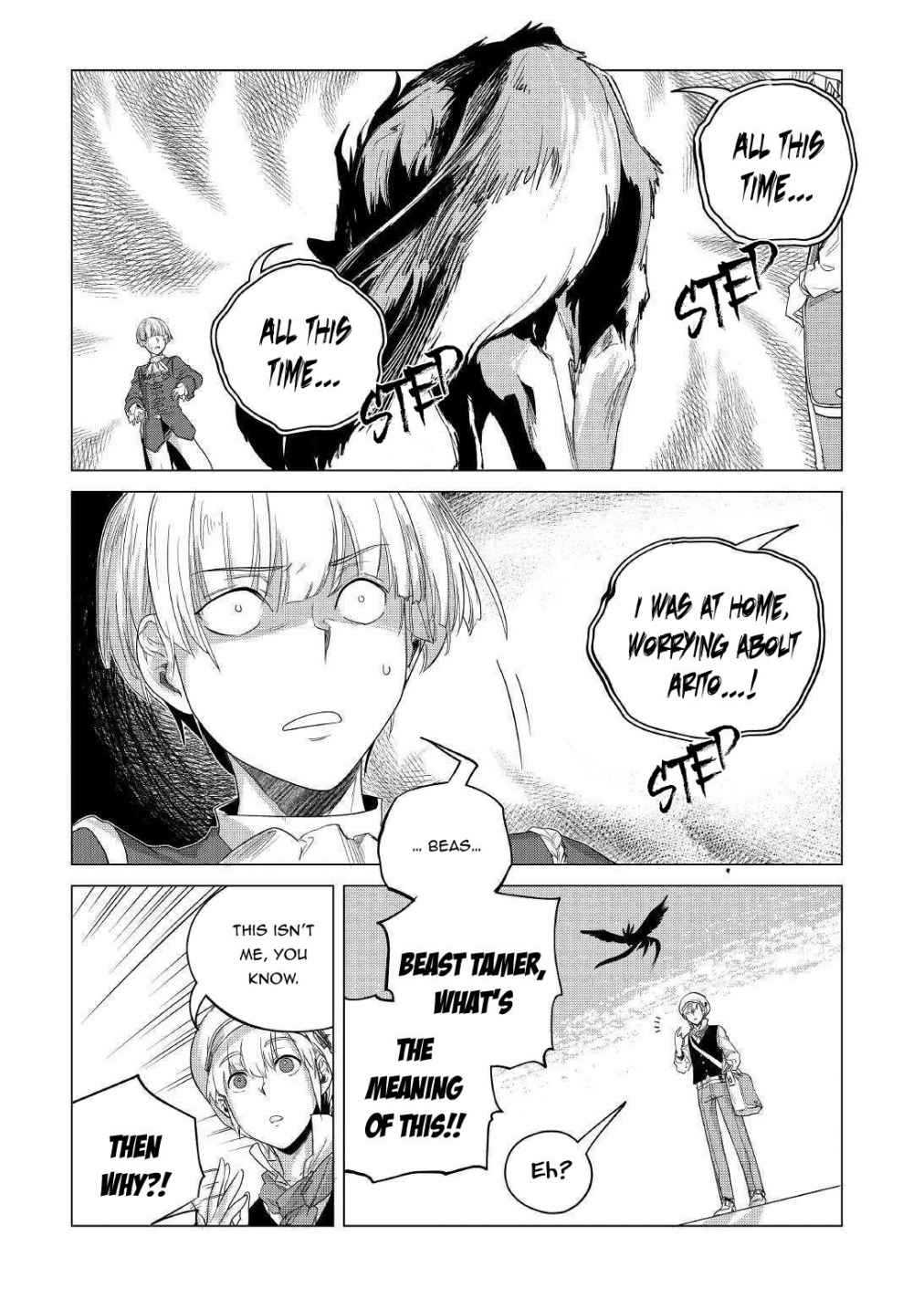 Mofumofu to Isekai Slow Life o Mezashimasu! Chapter 16 — Page 17