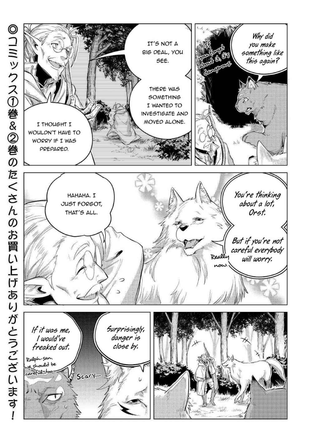 Mofumofu to Isekai Slow Life o Mezashimasu! Chapter 16 — Page 39