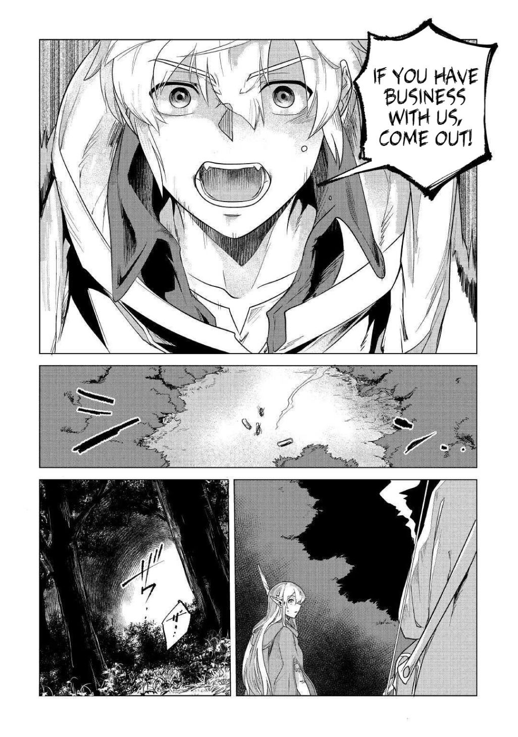 Mofumofu to Isekai Slow Life o Mezashimasu! Chapter 17.2 — Page 2
