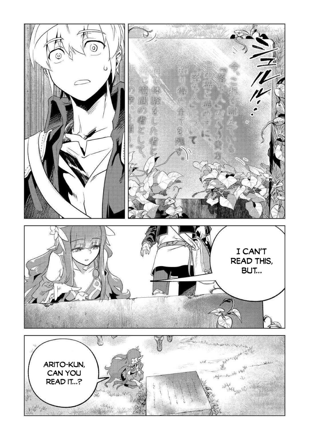 Mofumofu to Isekai Slow Life o Mezashimasu! Chapter 19.2 — Page 8