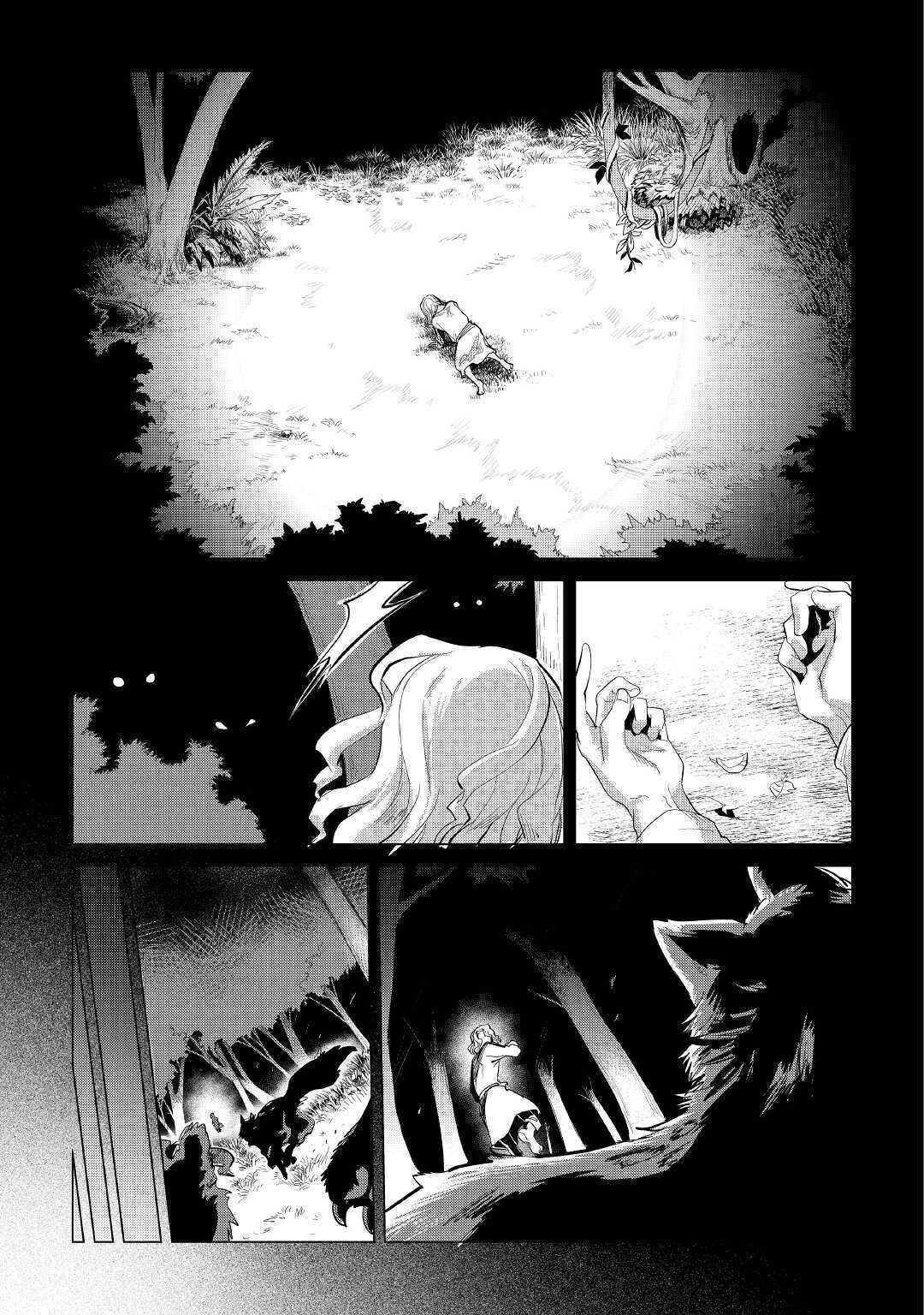 Mofumofu to Isekai Slow Life o Mezashimasu! Chapter 21 — Page 18