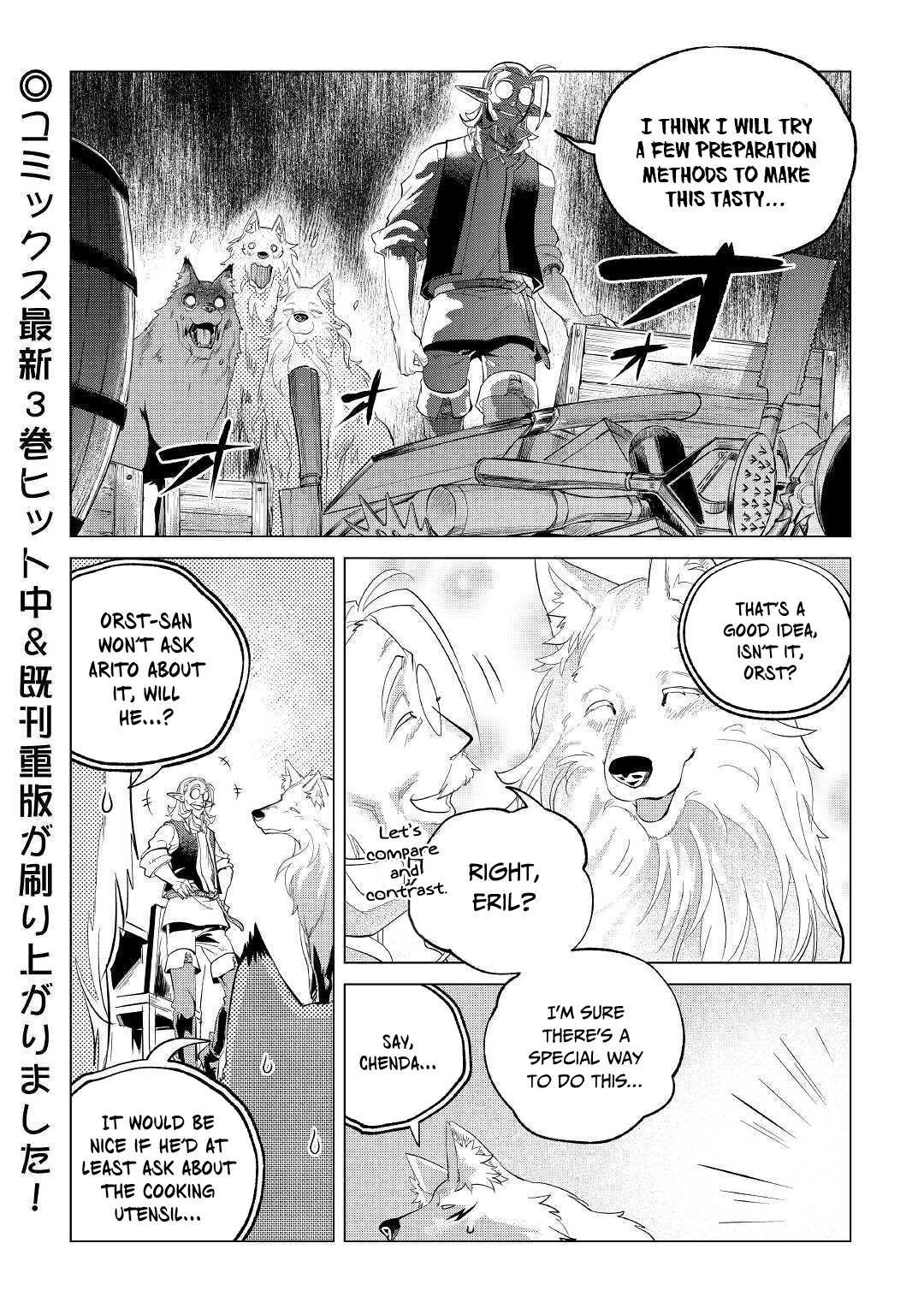 Mofumofu to Isekai Slow Life o Mezashimasu! Chapter 21 — Page 41
