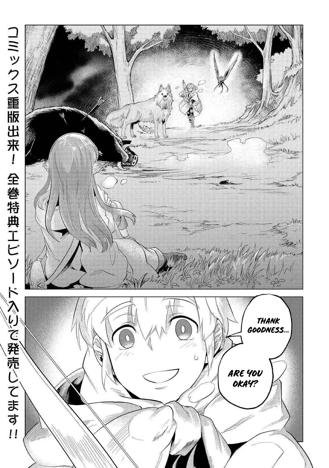 Mofumofu to Isekai Slow Life o Mezashimasu! Chapter 22 — Page 40