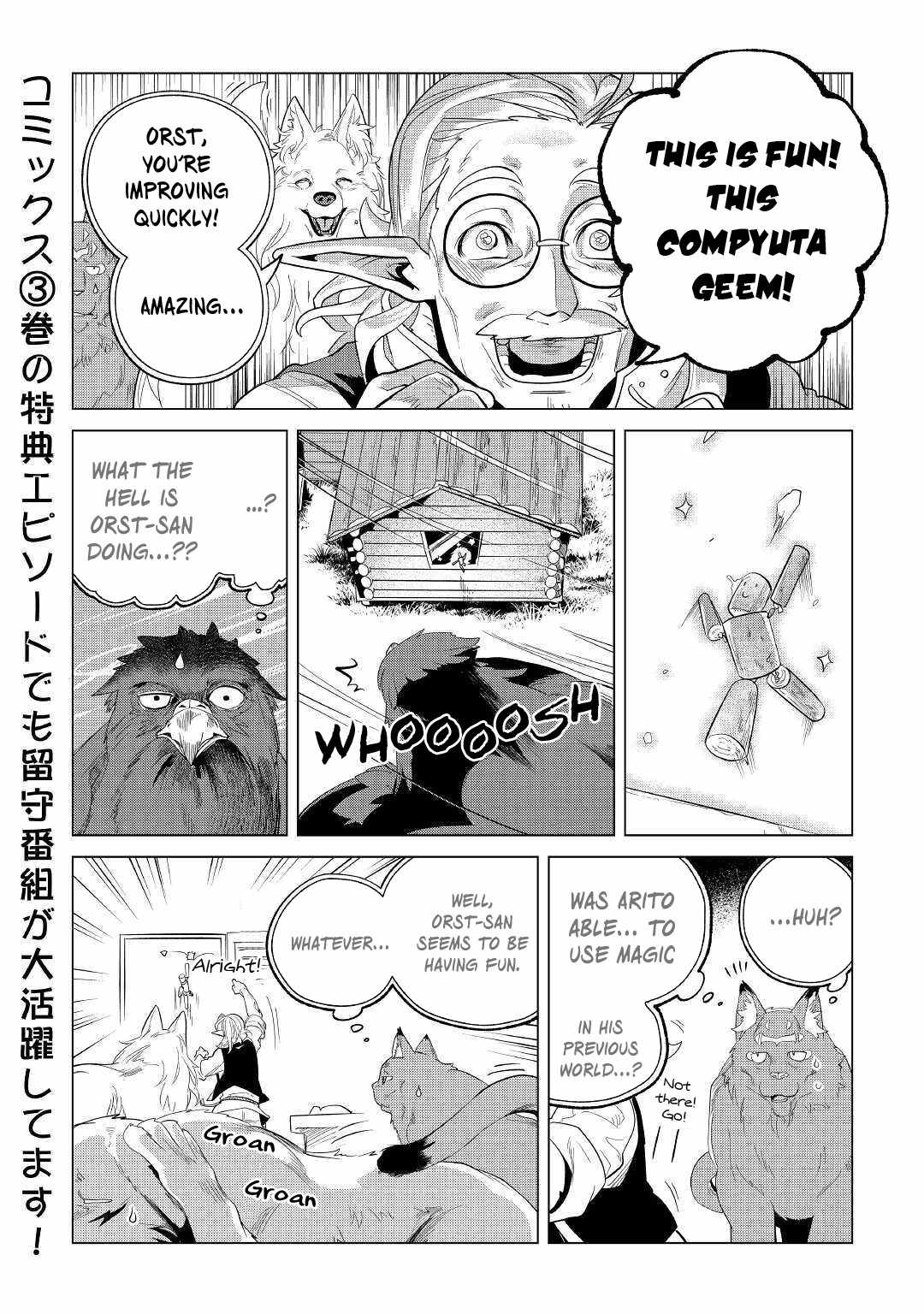 Mofumofu to Isekai Slow Life o Mezashimasu! Chapter 23 — Page 47