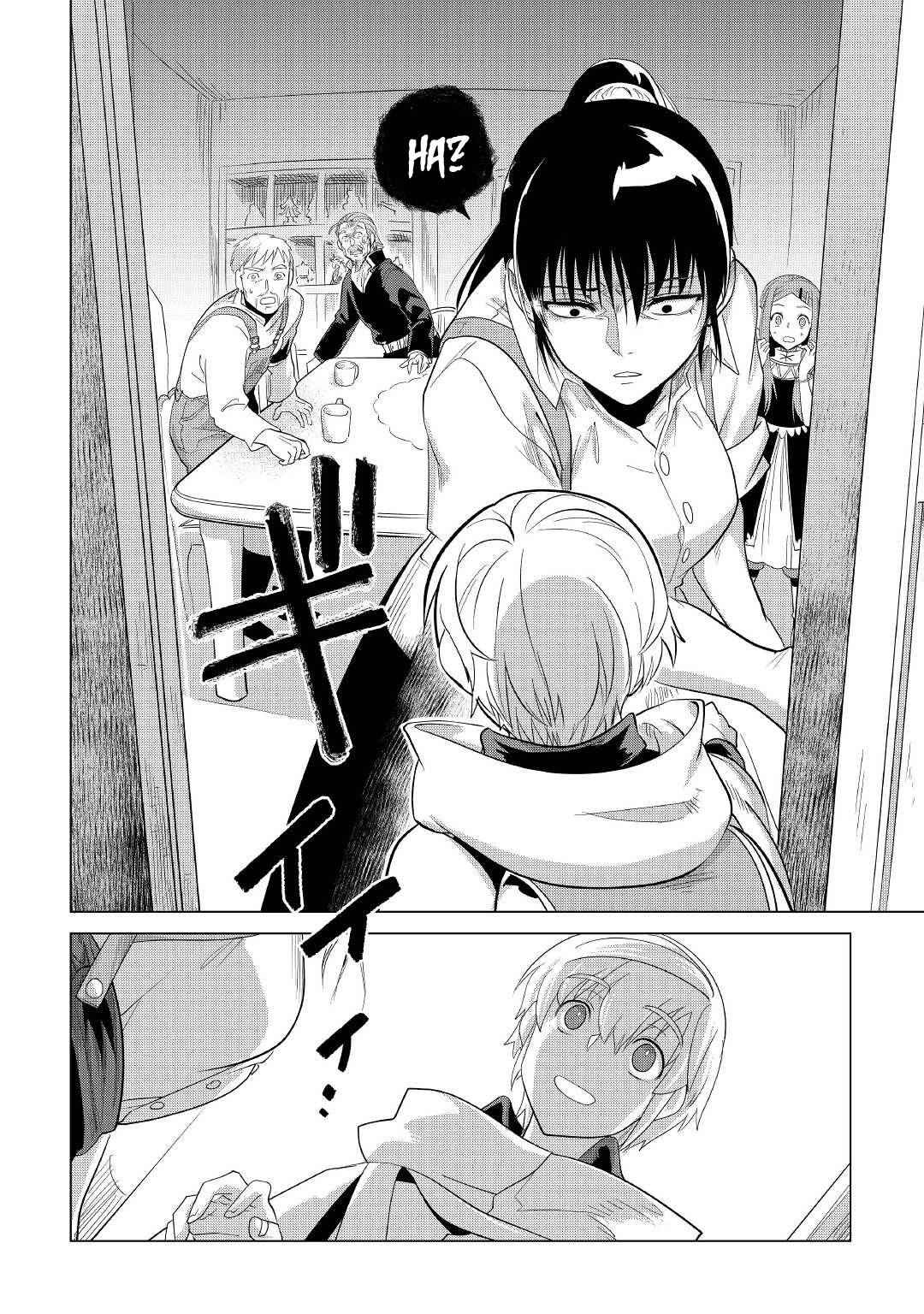 Mofumofu to Isekai Slow Life o Mezashimasu! Chapter 24 — Page 17