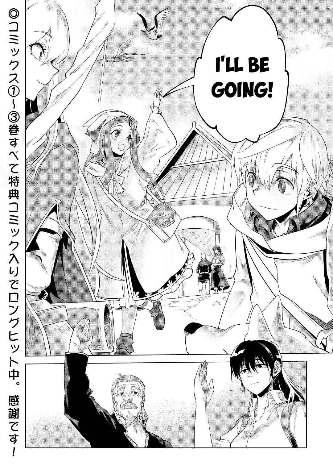 Mofumofu to Isekai Slow Life o Mezashimasu! Chapter 24 — Page 29