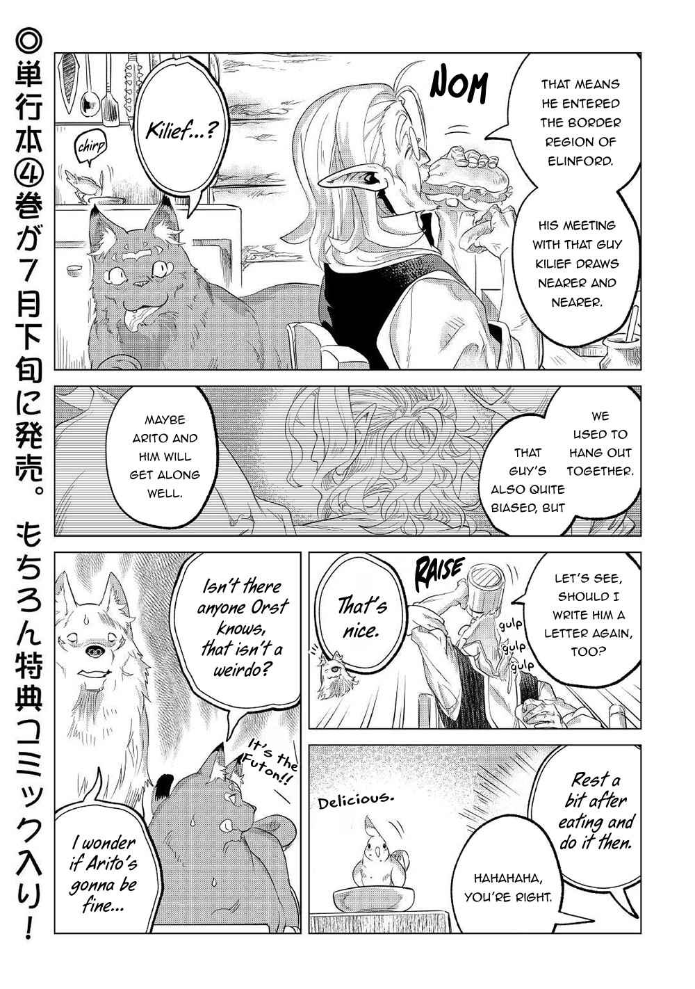 Mofumofu to Isekai Slow Life o Mezashimasu! Chapter 25 — Page 45
