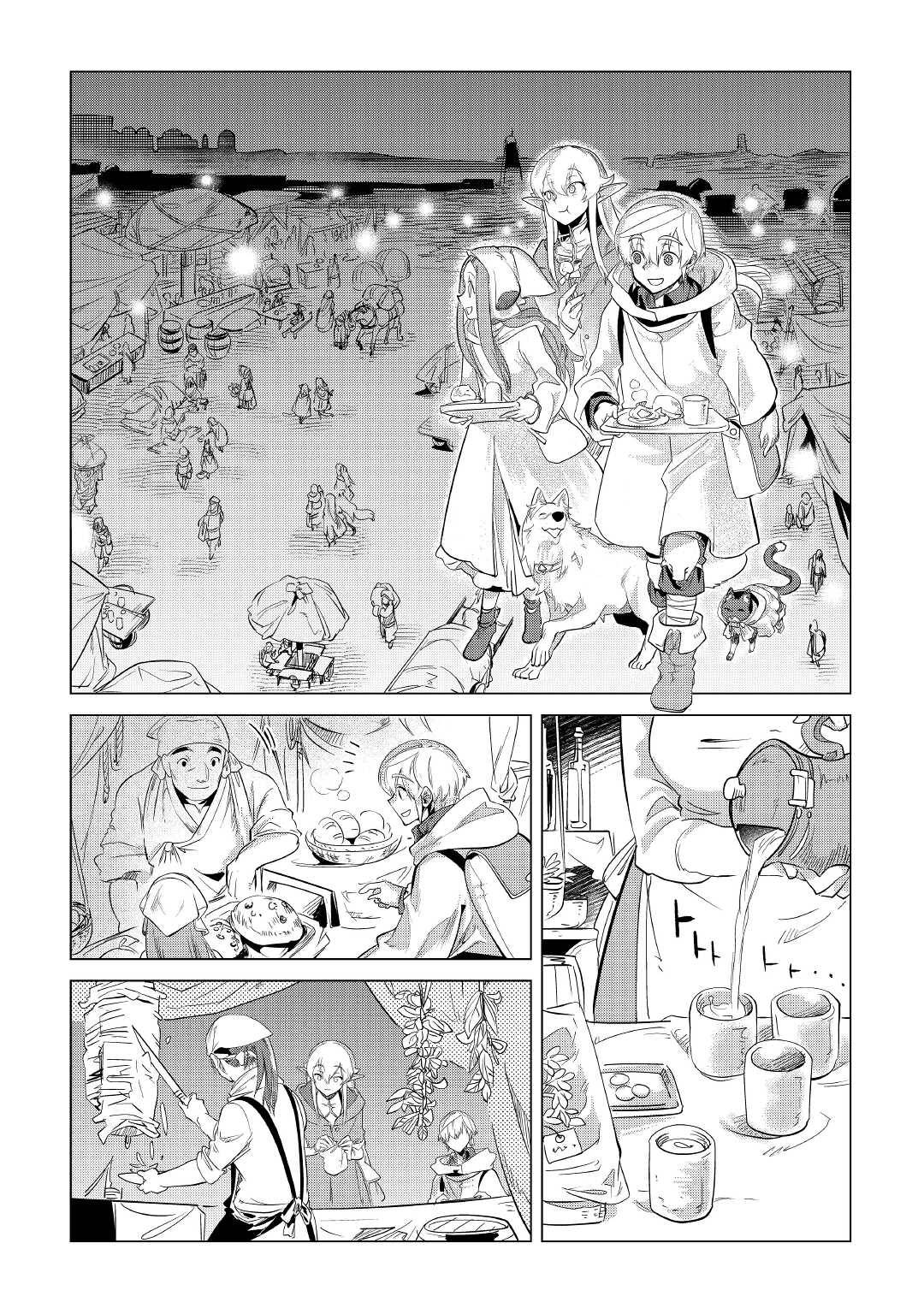 Mofumofu to Isekai Slow Life o Mezashimasu! Chapter 26 — Page 21