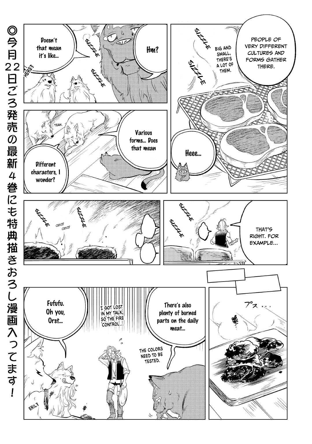 Mofumofu to Isekai Slow Life o Mezashimasu! Chapter 26 — Page 27