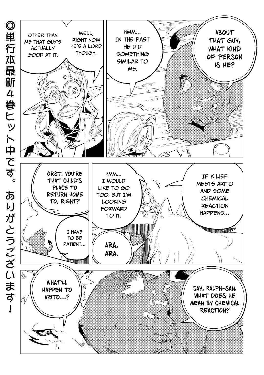 Mofumofu to Isekai Slow Life o Mezashimasu! Chapter 27 — Page 41