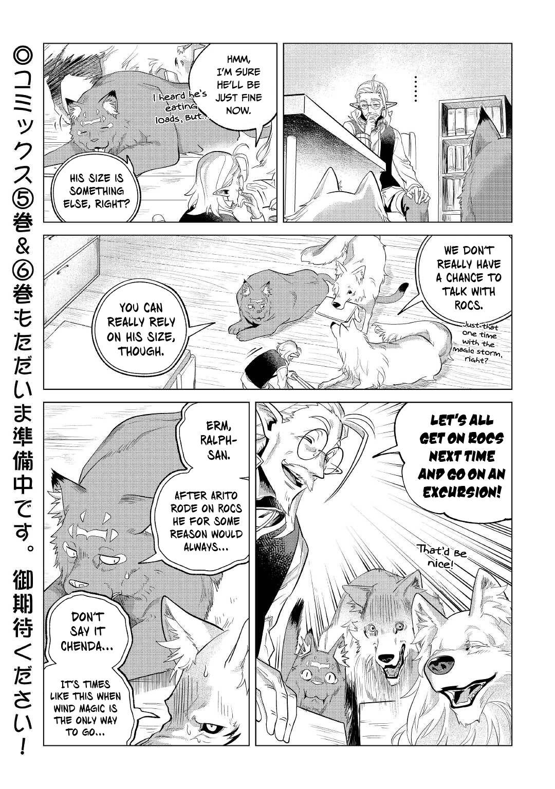 Mofumofu to Isekai Slow Life o Mezashimasu! Chapter 29 — Page 33