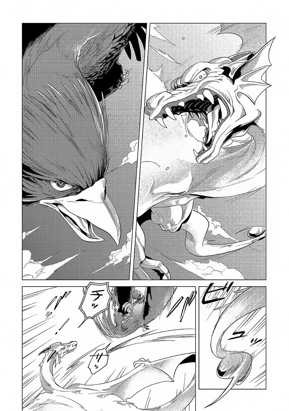 Mofumofu to Isekai Slow Life o Mezashimasu! Chapter 3 — Page 7