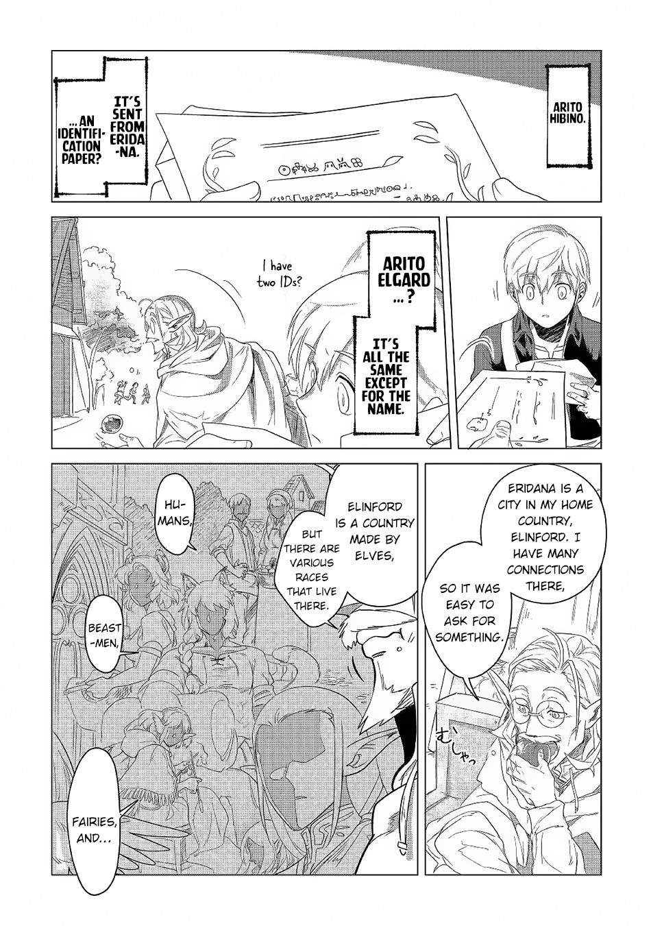 Mofumofu to Isekai Slow Life o Mezashimasu! Chapter 3 — Page 18