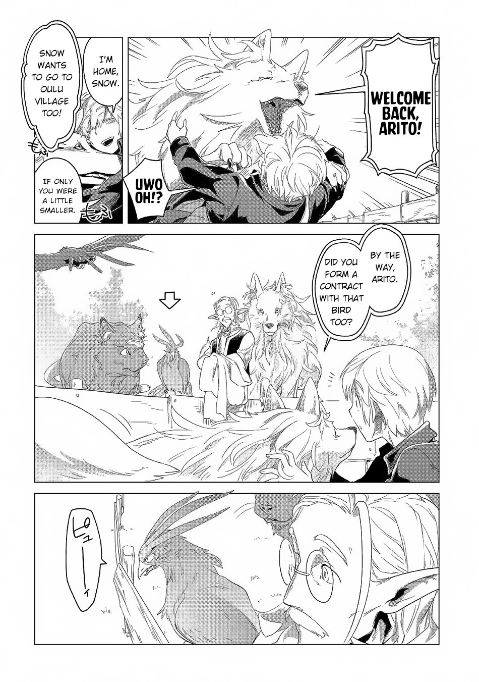 Mofumofu to Isekai Slow Life o Mezashimasu! Chapter 3 — Page 24