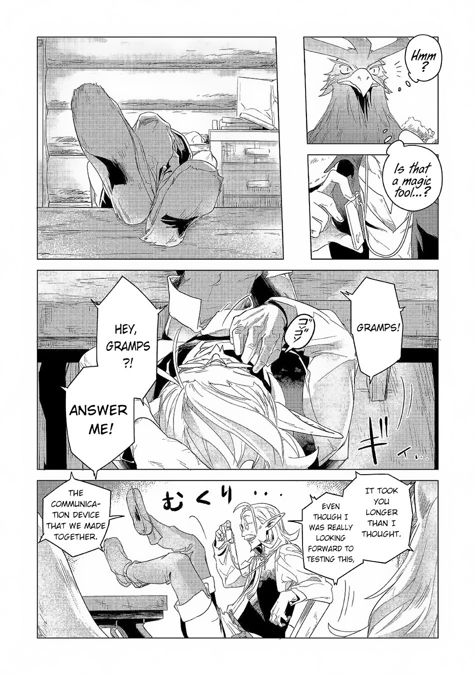 Mofumofu to Isekai Slow Life o Mezashimasu! Chapter 3 — Page 39