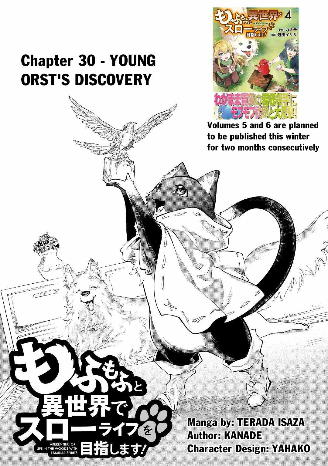 Mofumofu to Isekai Slow Life o Mezashimasu! Chapter 30 — Page 2