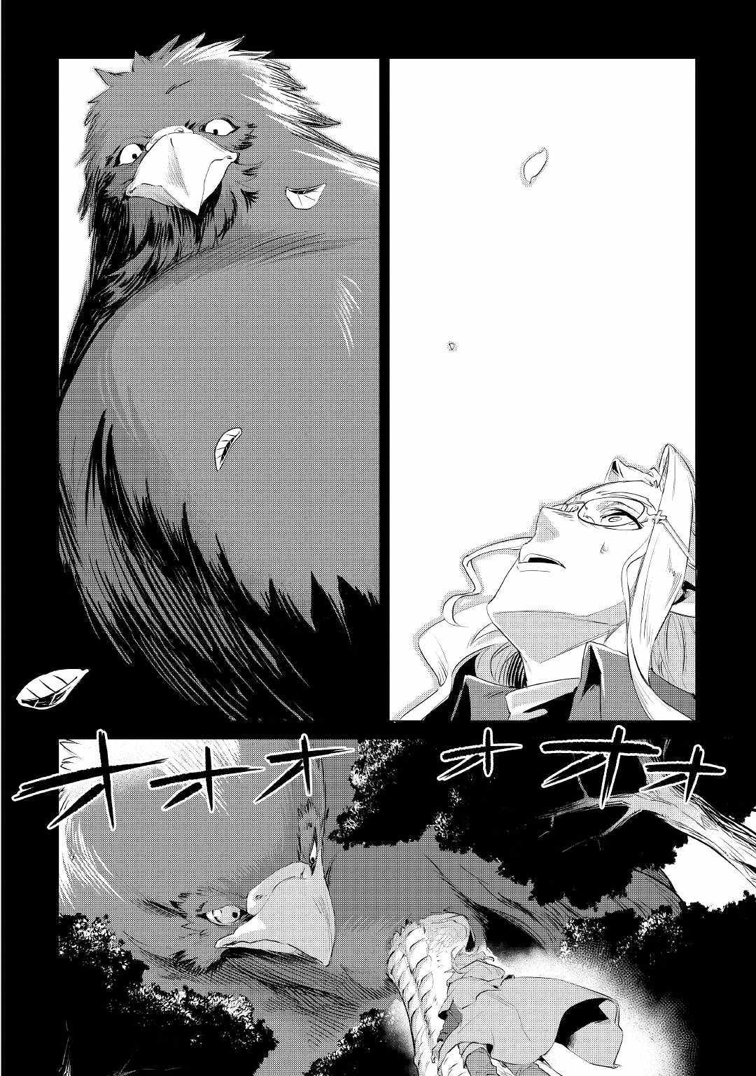 Mofumofu to Isekai Slow Life o Mezashimasu! Chapter 30 — Page 3