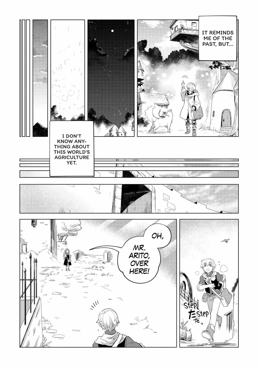 Mofumofu to Isekai Slow Life o Mezashimasu! Chapter 33 — Page 18