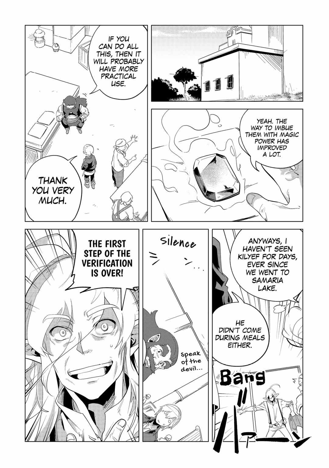 Mofumofu to Isekai Slow Life o Mezashimasu! Chapter 34 — Page 26