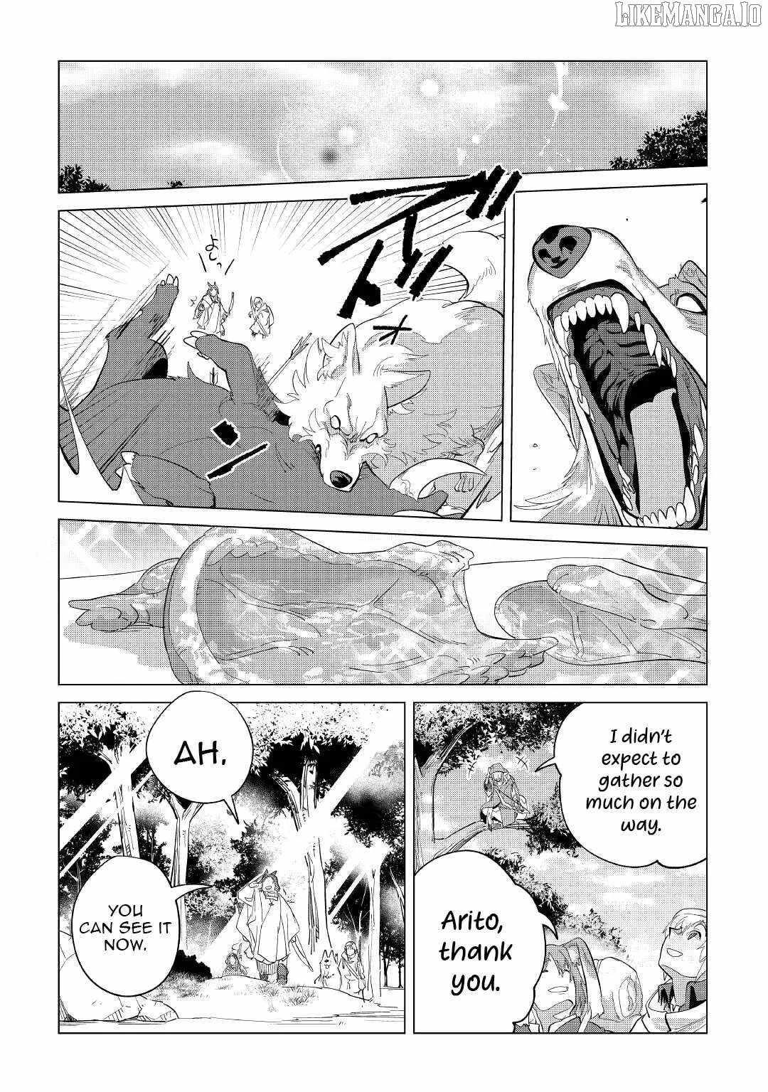 Mofumofu to Isekai Slow Life o Mezashimasu! Chapter 39 — Page 27