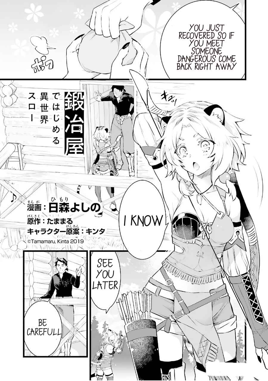 Mofumofu to Isekai Slow Life o Mezashimasu! Chapter 4.1 — Page 1