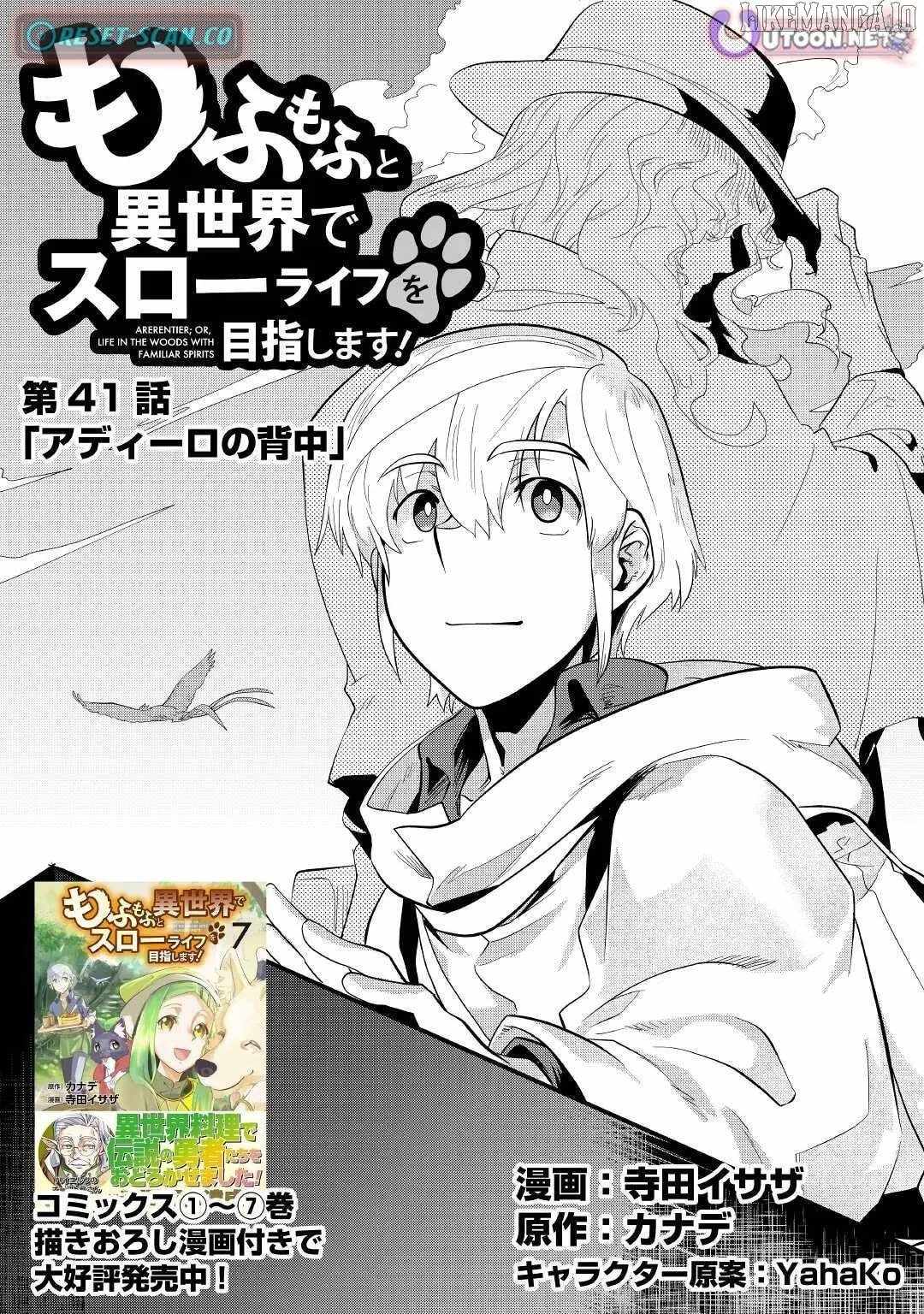 Mofumofu to Isekai Slow Life o Mezashimasu! Chapter 41 — Page 2