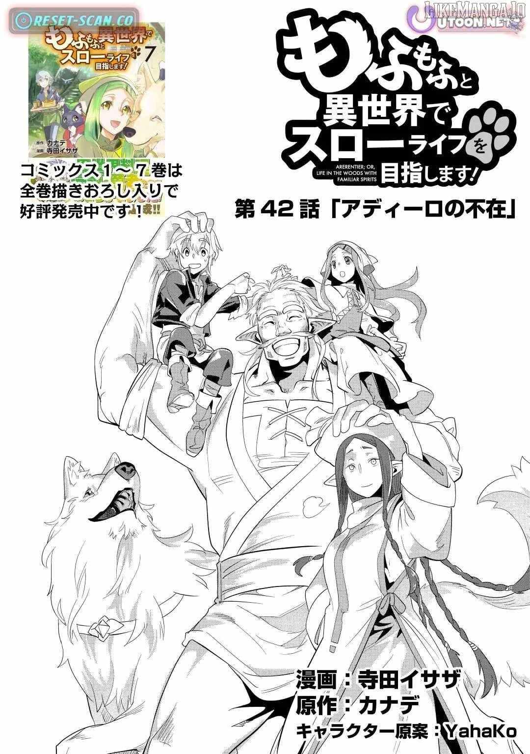 Mofumofu to Isekai Slow Life o Mezashimasu! Chapter 42 — Page 2