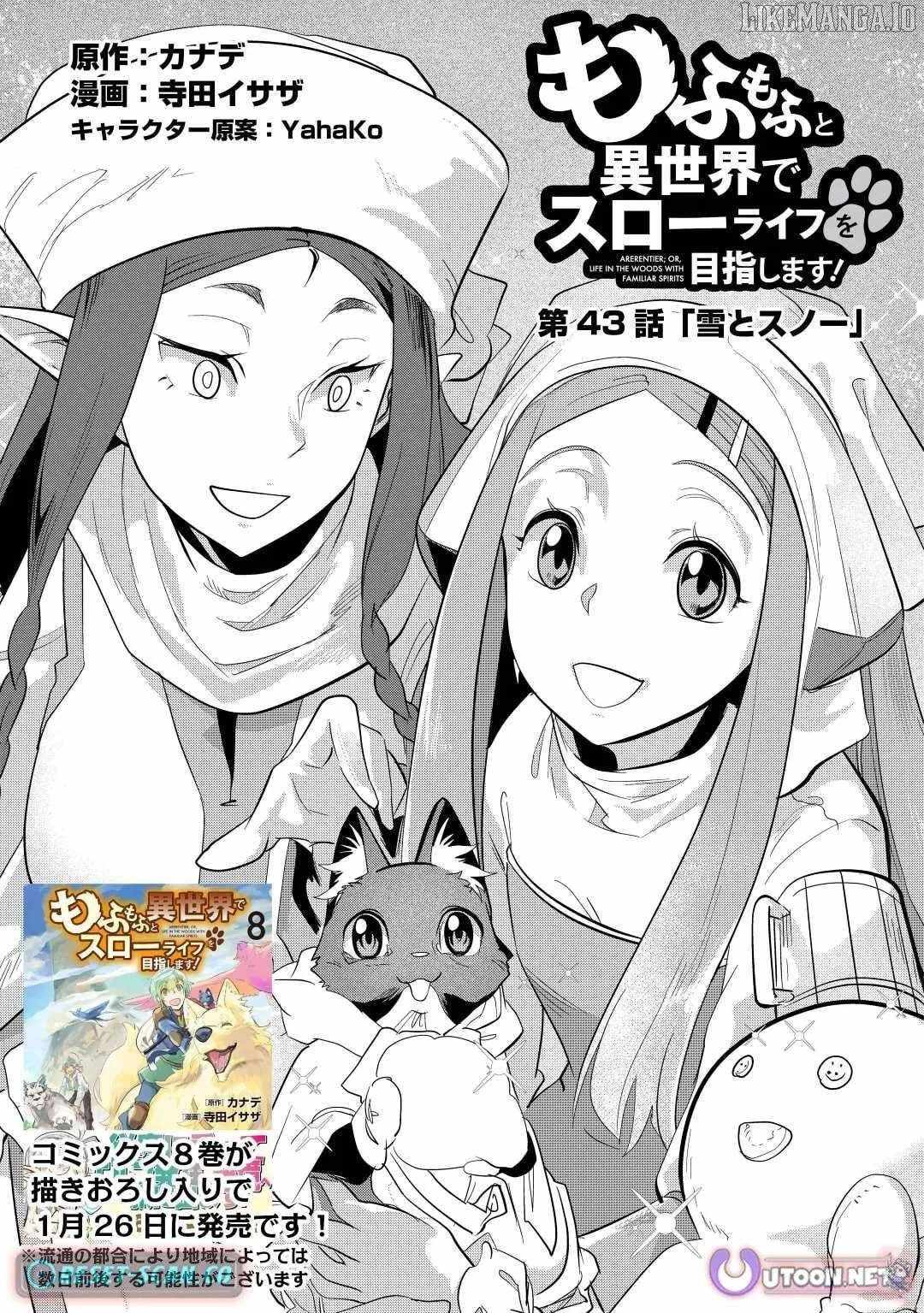 Mofumofu to Isekai Slow Life o Mezashimasu! Chapter 43 — Page 2