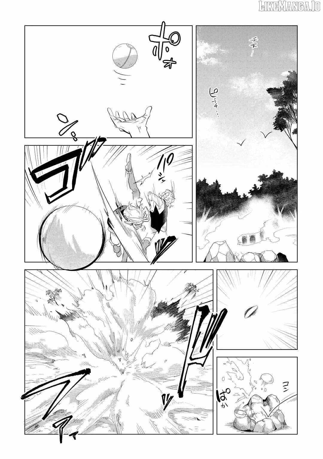 Mofumofu to Isekai Slow Life o Mezashimasu! Chapter 44 — Page 31