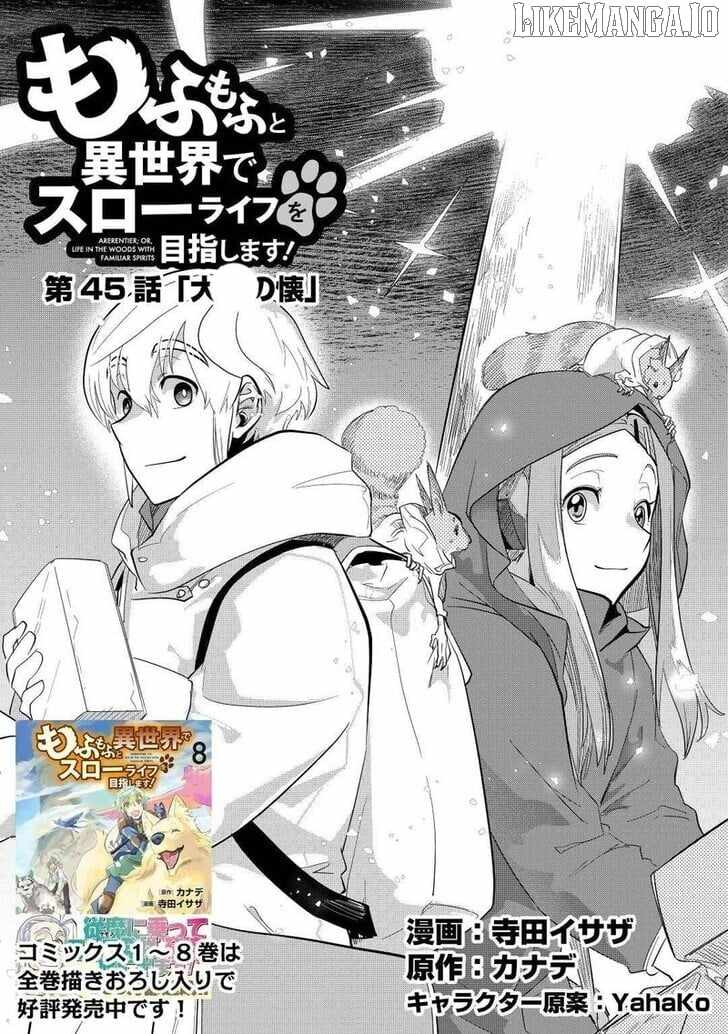 Mofumofu to Isekai Slow Life o Mezashimasu! Chapter 45 — Page 1