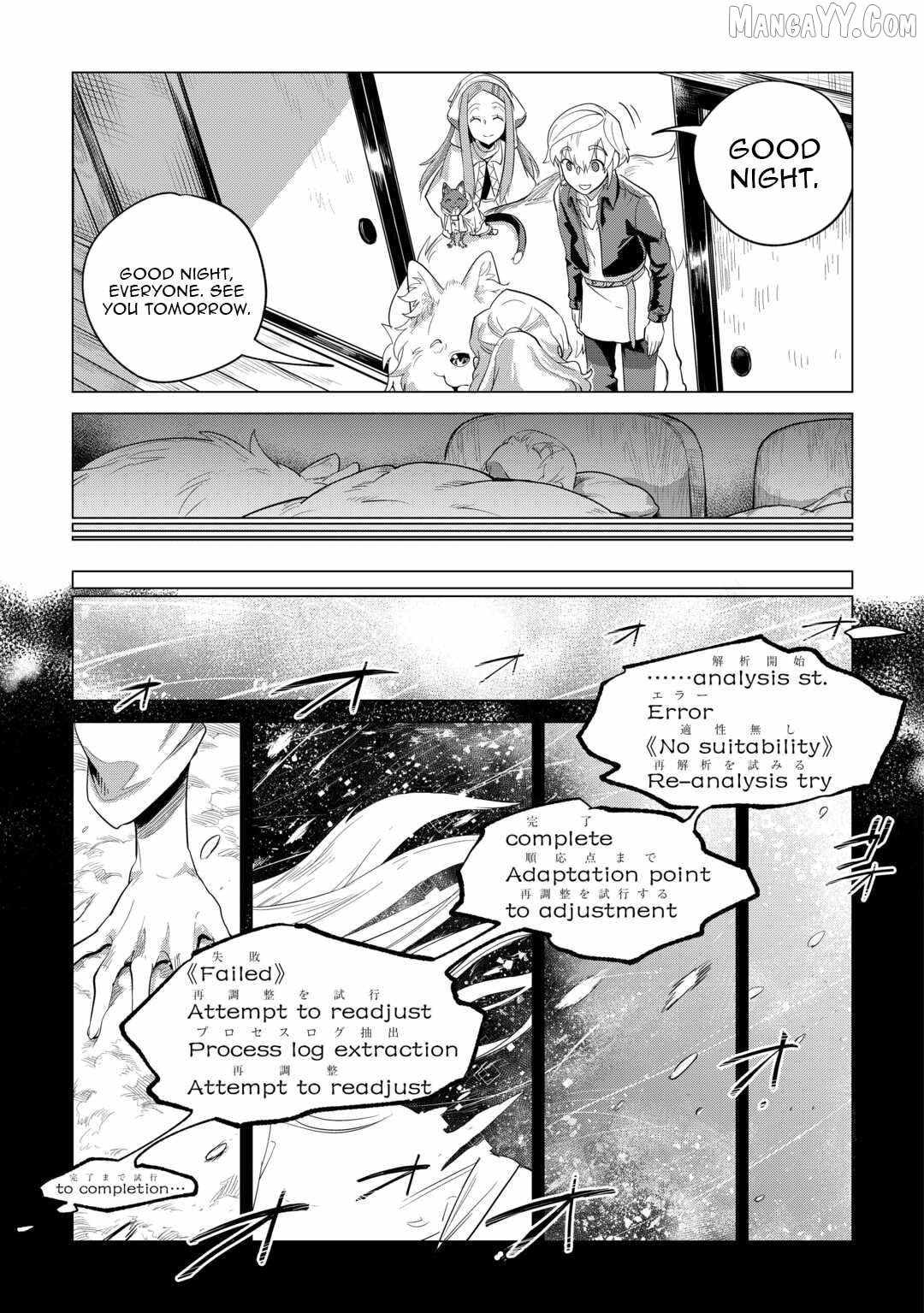Mofumofu to Isekai Slow Life o Mezashimasu! Chapter 48 — Page 7