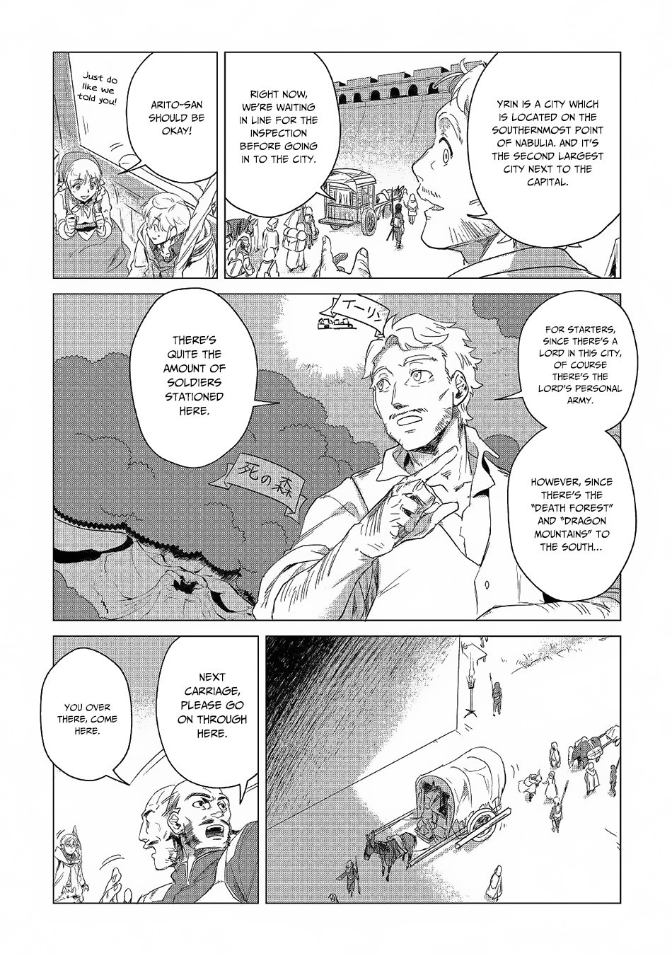 Mofumofu to Isekai Slow Life o Mezashimasu! Chapter 5 — Page 8