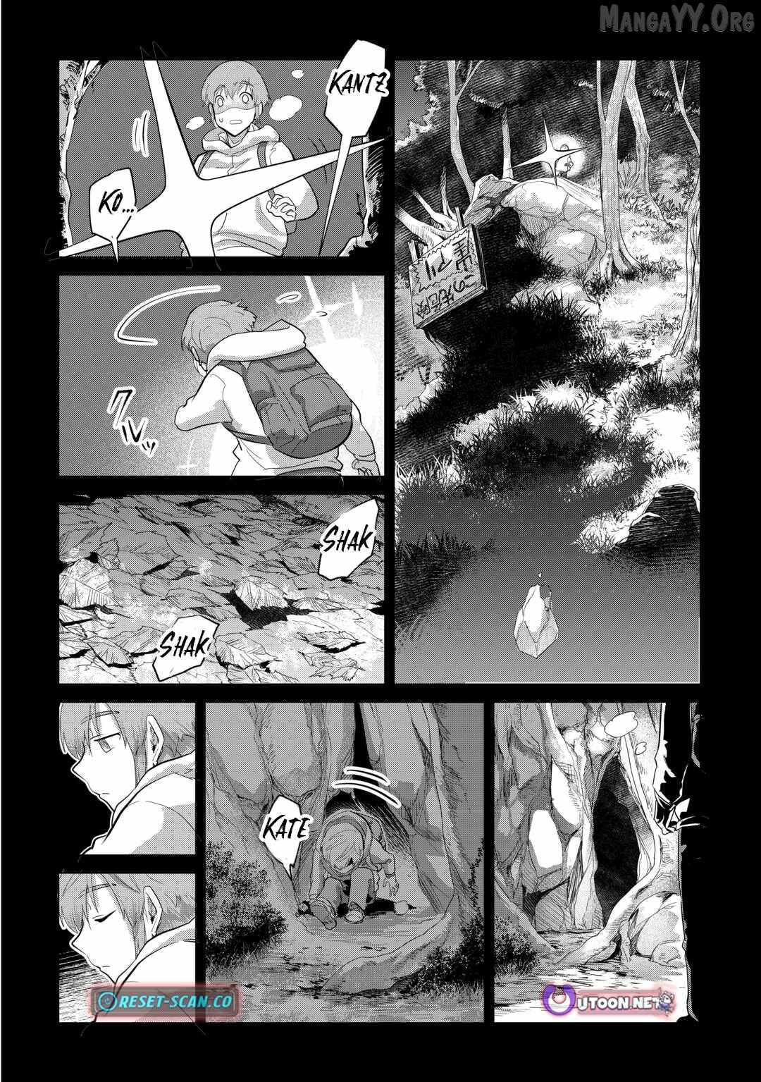 Mofumofu to Isekai Slow Life o Mezashimasu! Chapter 51 — Page 5