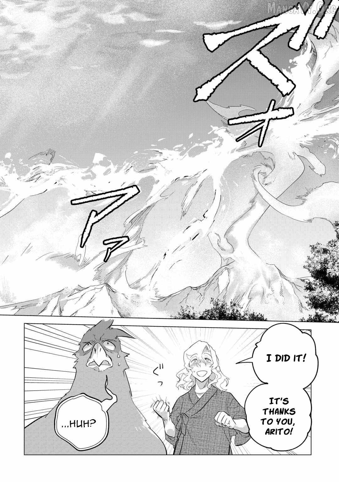 Mofumofu to Isekai Slow Life o Mezashimasu! Chapter 51 — Page 15