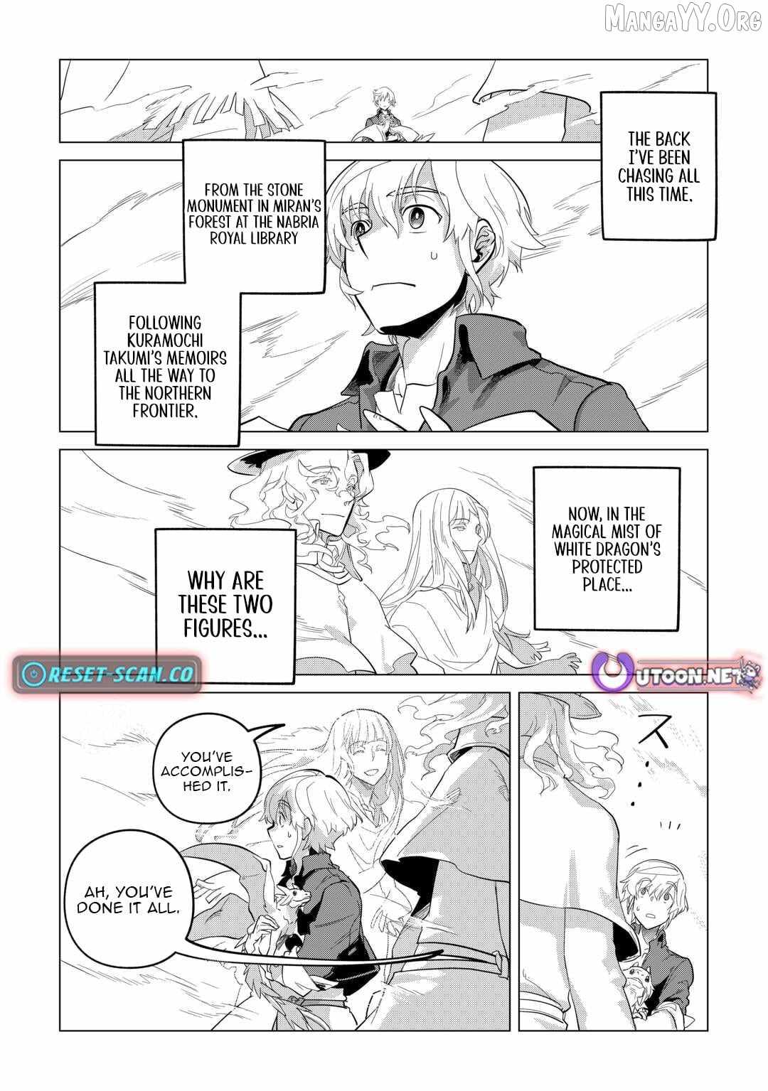 Mofumofu to Isekai Slow Life o Mezashimasu! Chapter 52 — Page 15