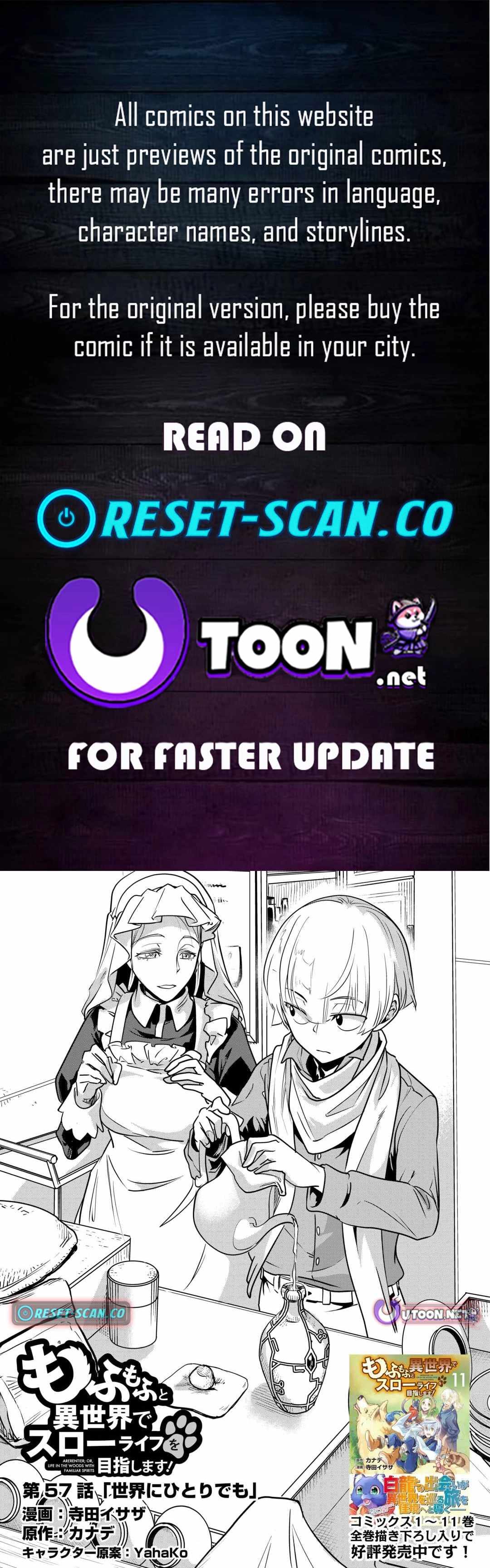 Mofumofu to Isekai Slow Life o Mezashimasu! Chapter 57 — Page 1