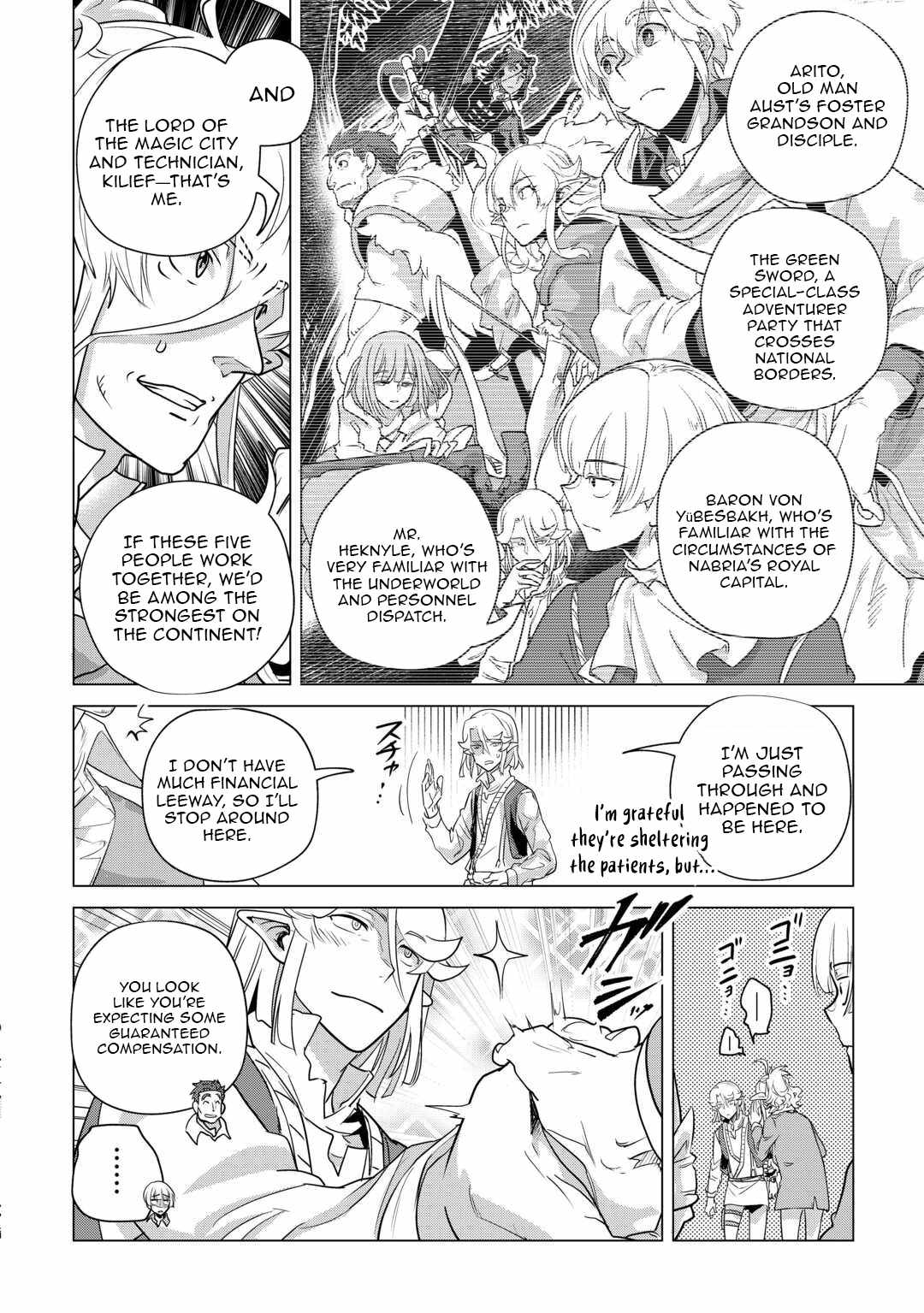Mofumofu to Isekai Slow Life o Mezashimasu! Chapter 58 — Page 13