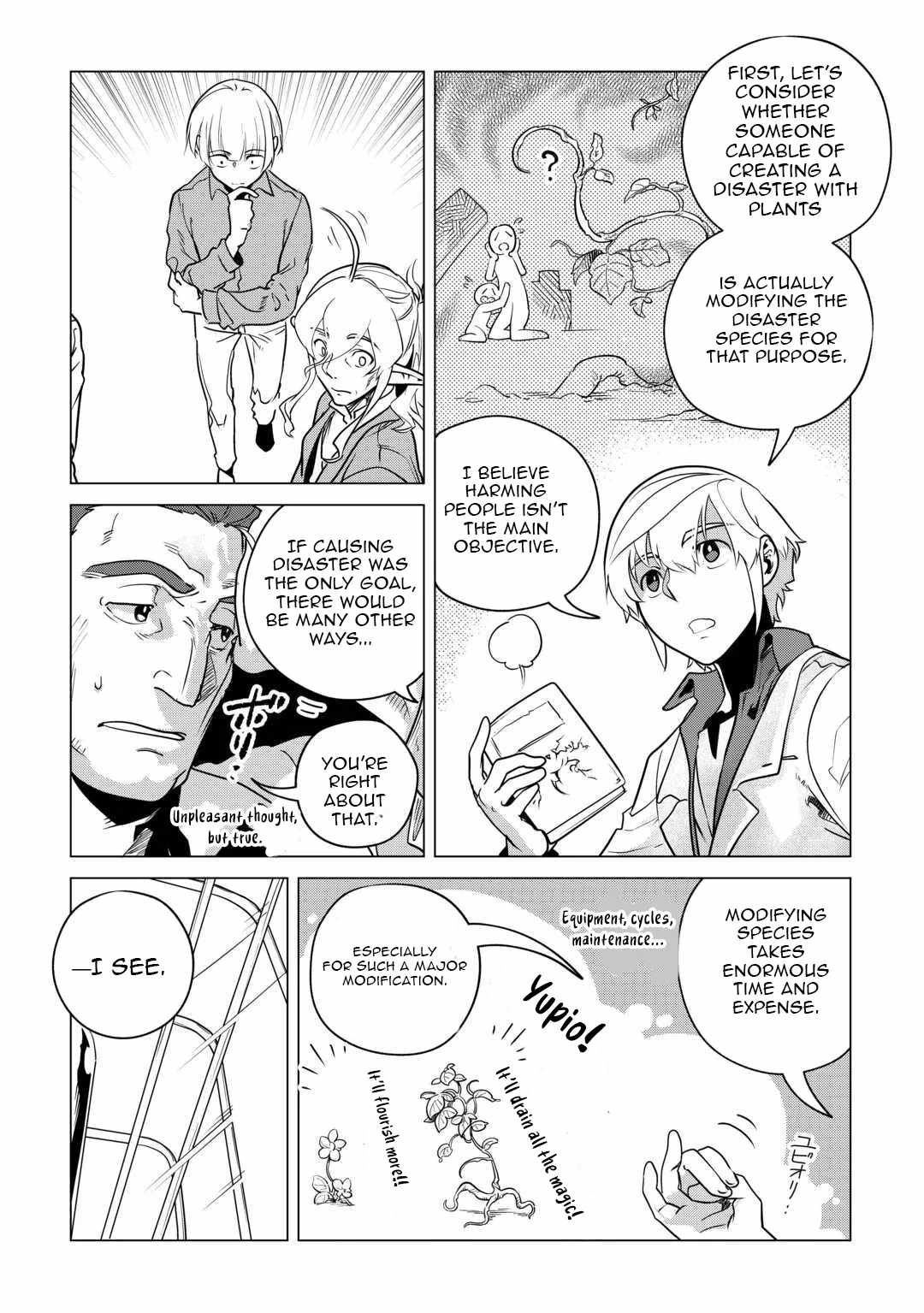 Mofumofu to Isekai Slow Life o Mezashimasu! Chapter 59 — Page 23