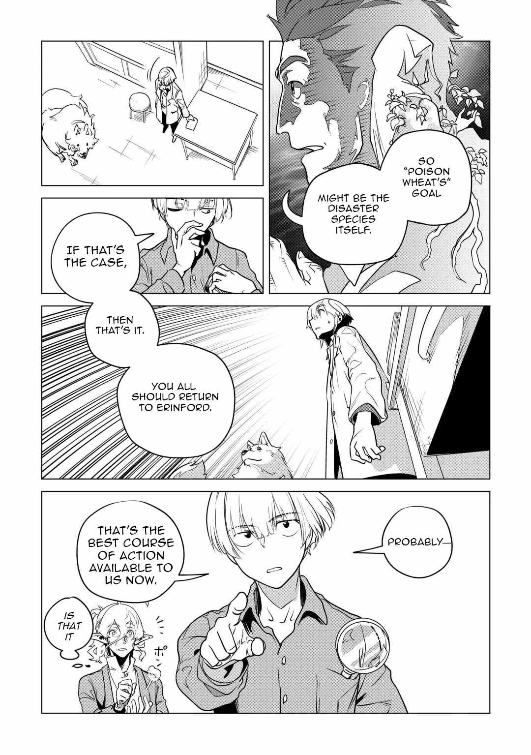 Mofumofu to Isekai Slow Life o Mezashimasu! Chapter 59 — Page 24