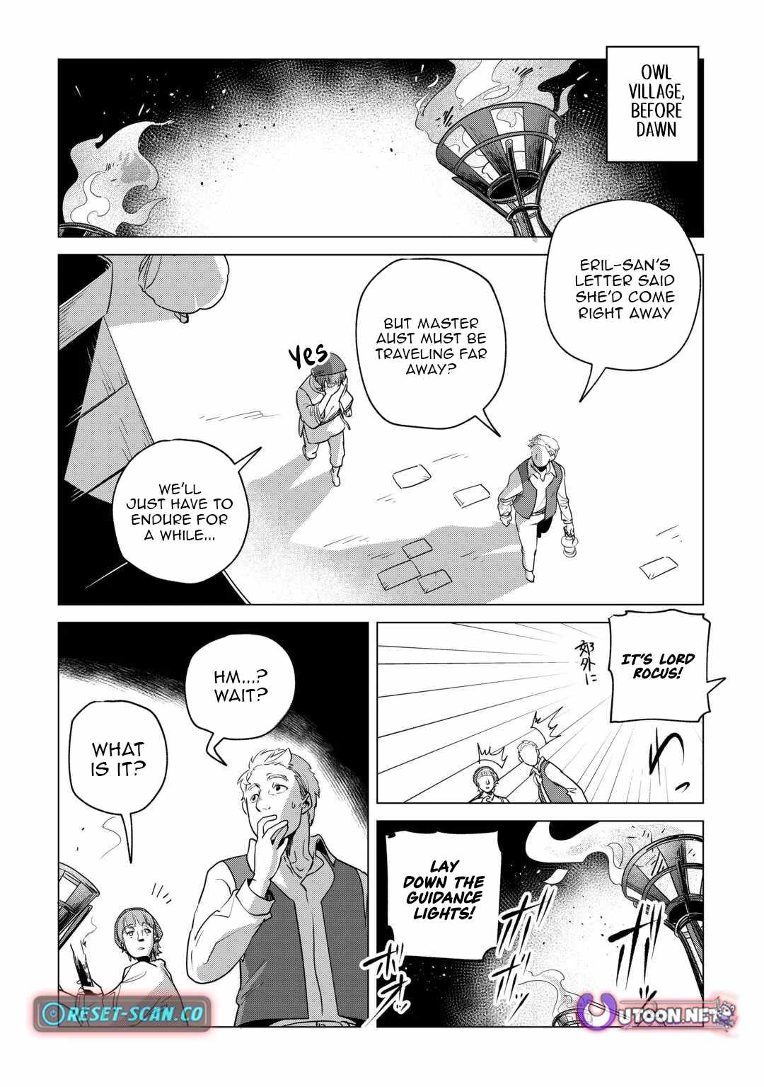 Mofumofu to Isekai Slow Life o Mezashimasu! Chapter 60 — Page 23